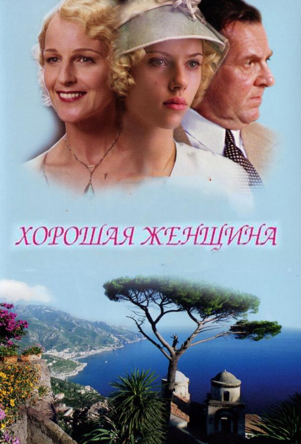 Фильм Хорошая женщина (2004) смотреть онлайн в HD качестве